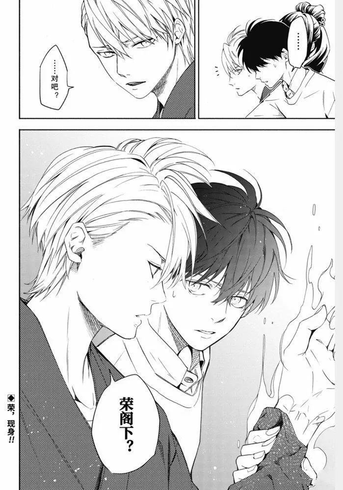 第86.2话 试看版