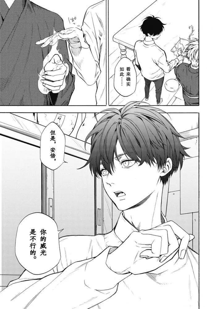 第87.1话 试看版