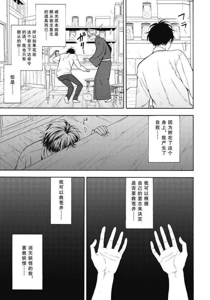 第87.1话 试看版