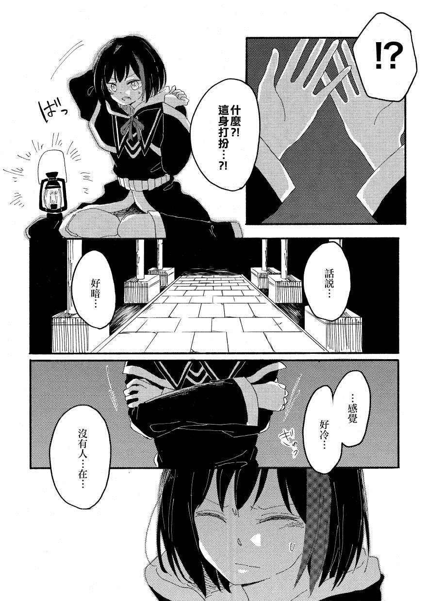 第1话