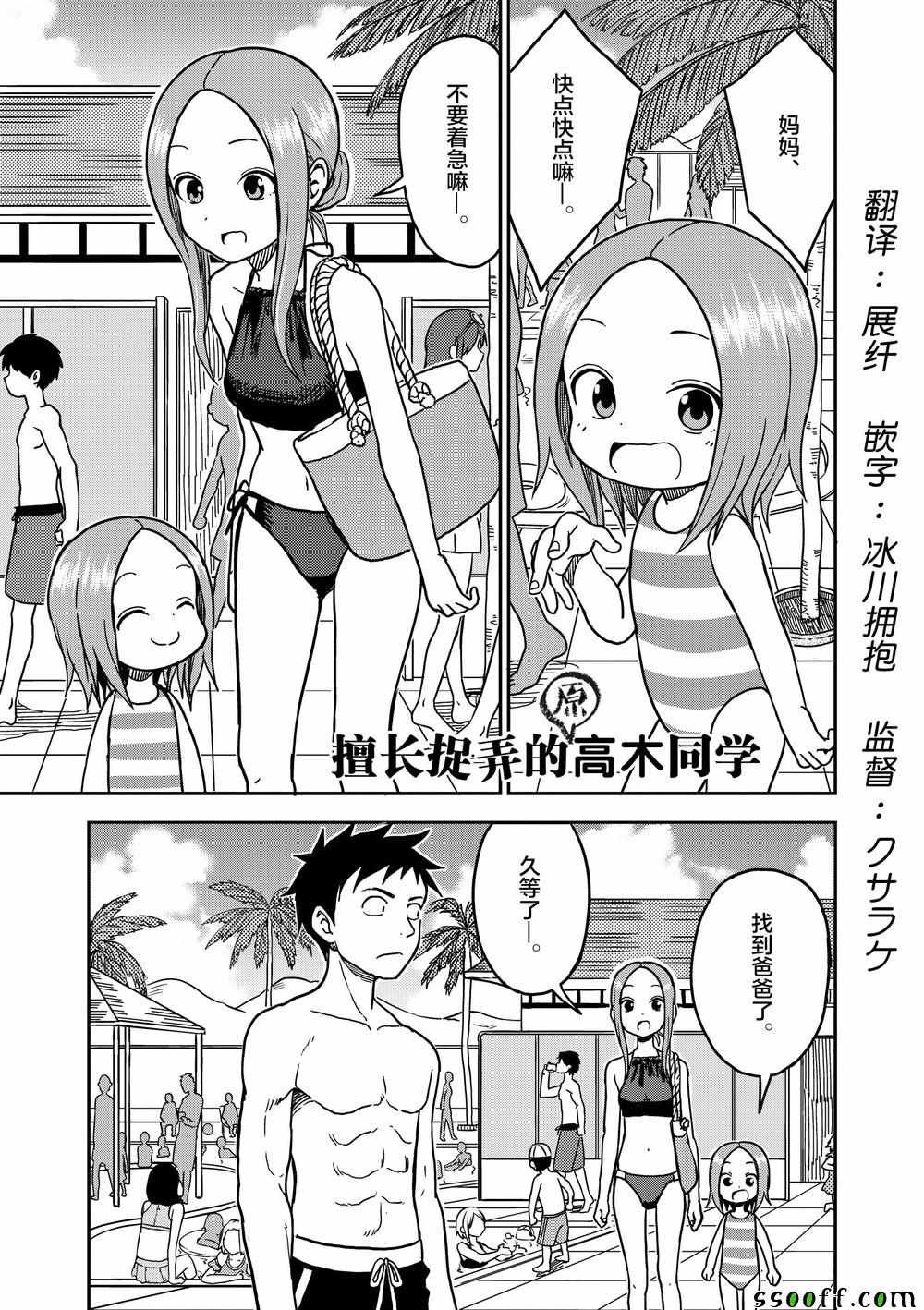 第101话