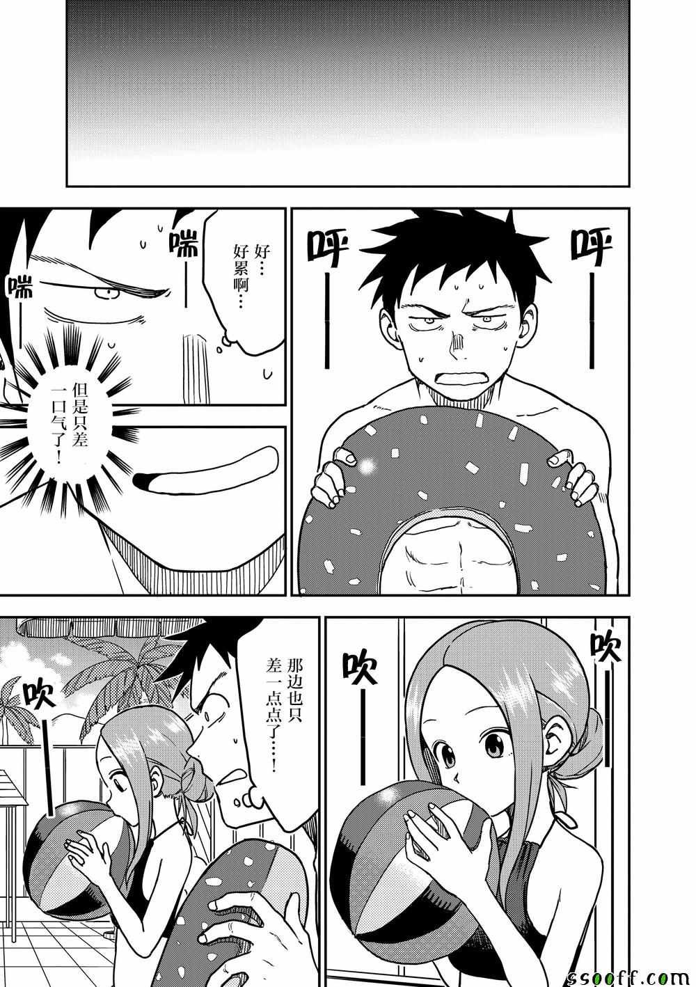 第101话