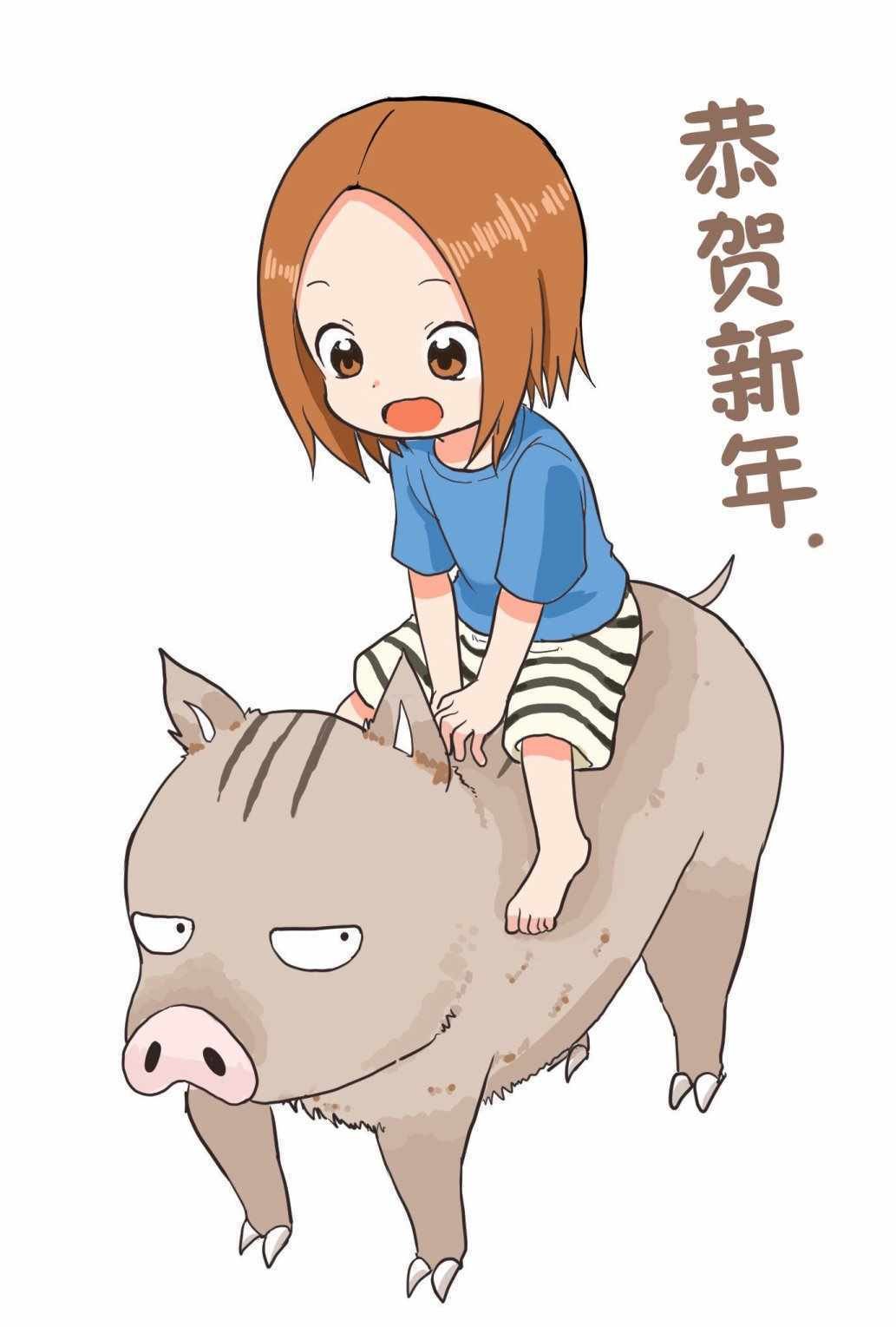(原)高木同学 贺年插图