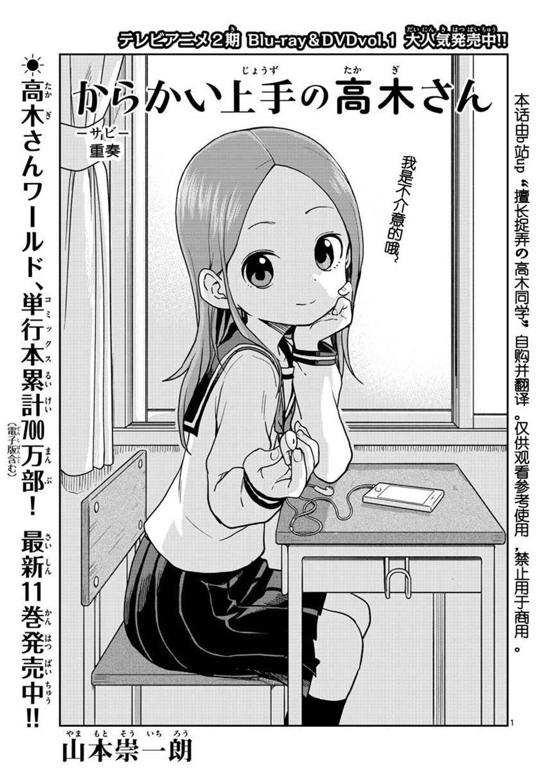 第113话