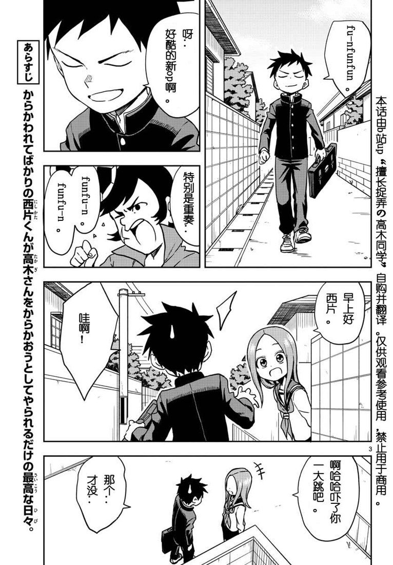 第113话