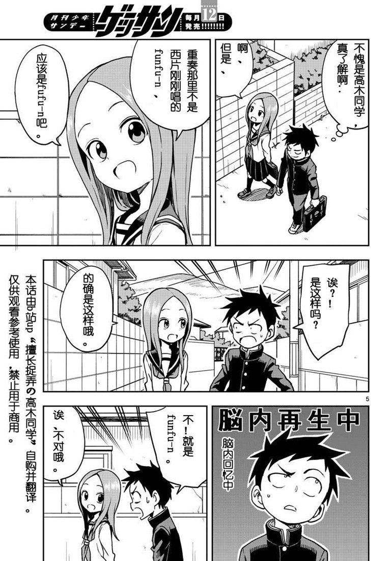 第113话