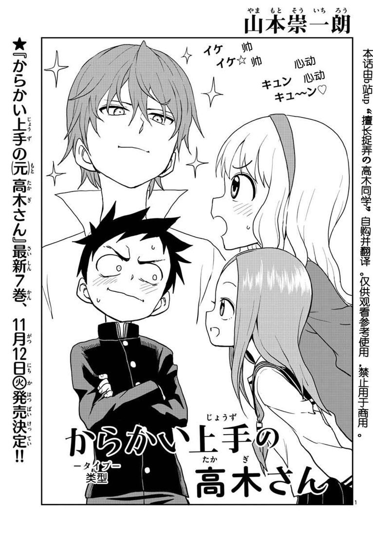 第114话