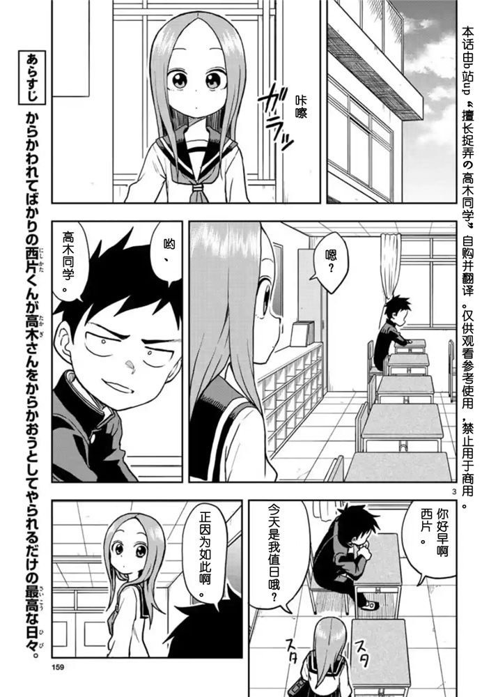 第117话