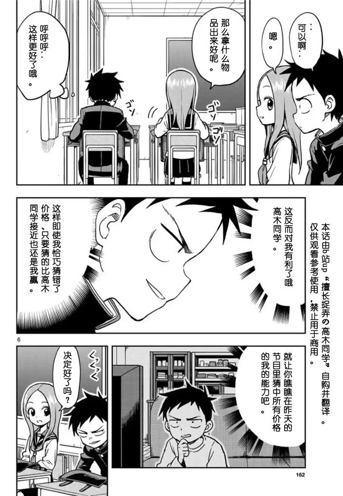 第117话