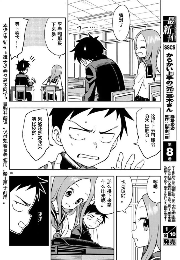 第117话