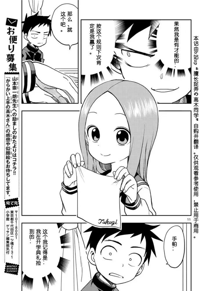 第117话