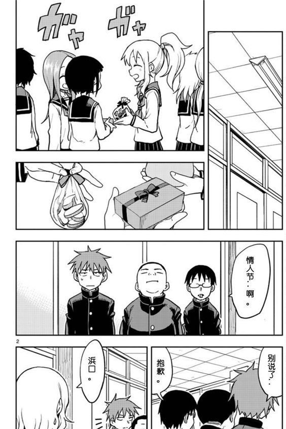 第119话 试看版