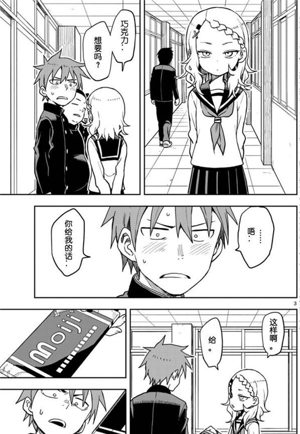 第119话 试看版