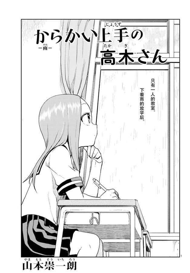 第120话 试看版