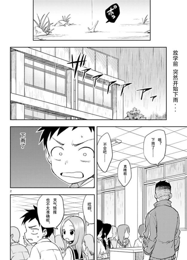 第120话 试看版