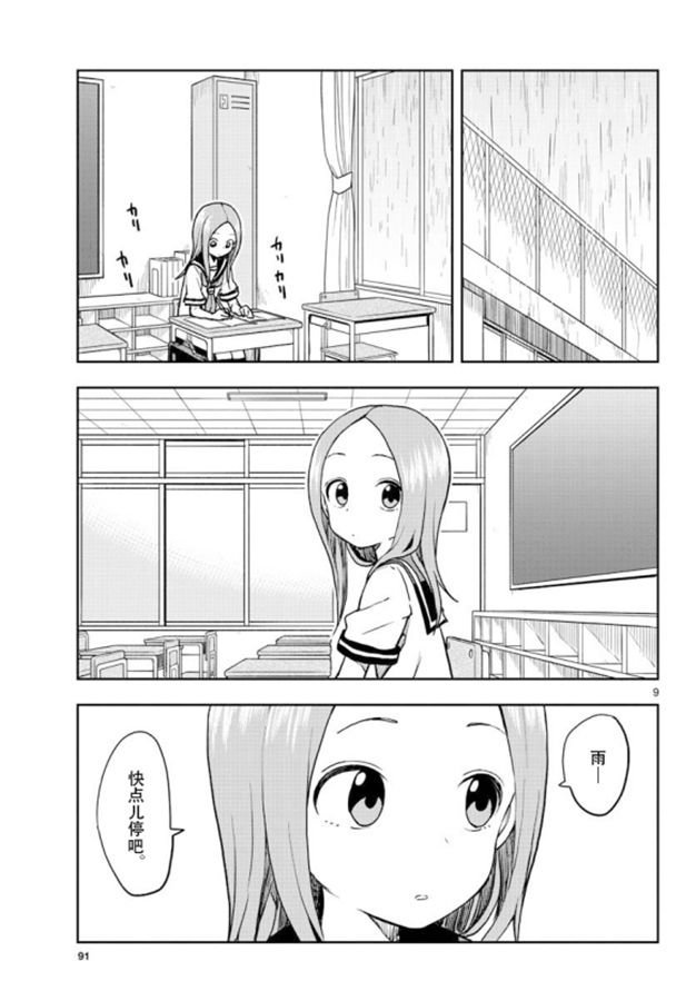 第120话 试看版