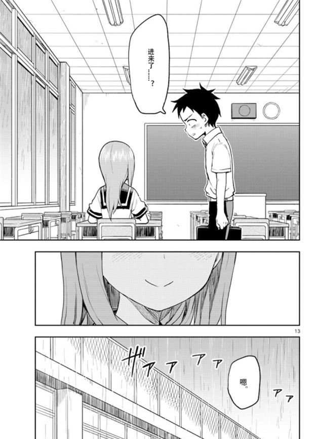 第120话 试看版