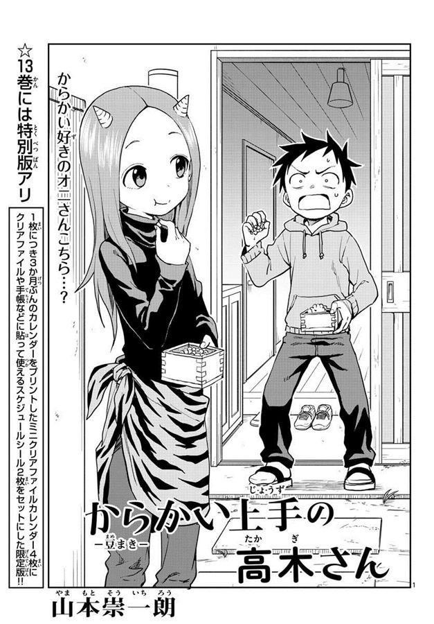 第121话 试看版