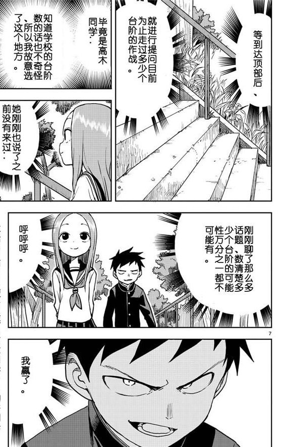 第122话 试看版