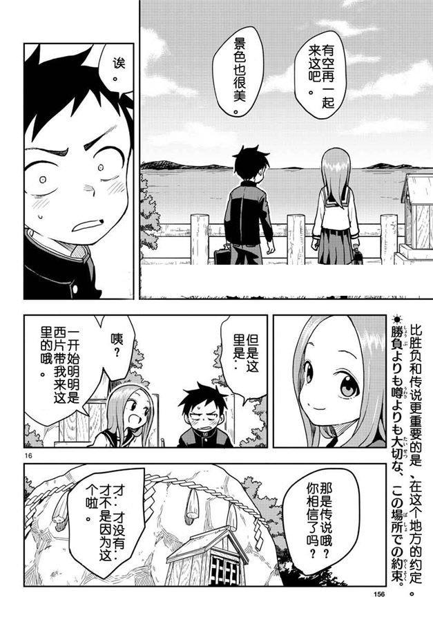 第122话 试看版
