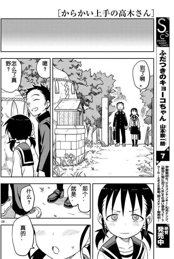 第124话 试看版