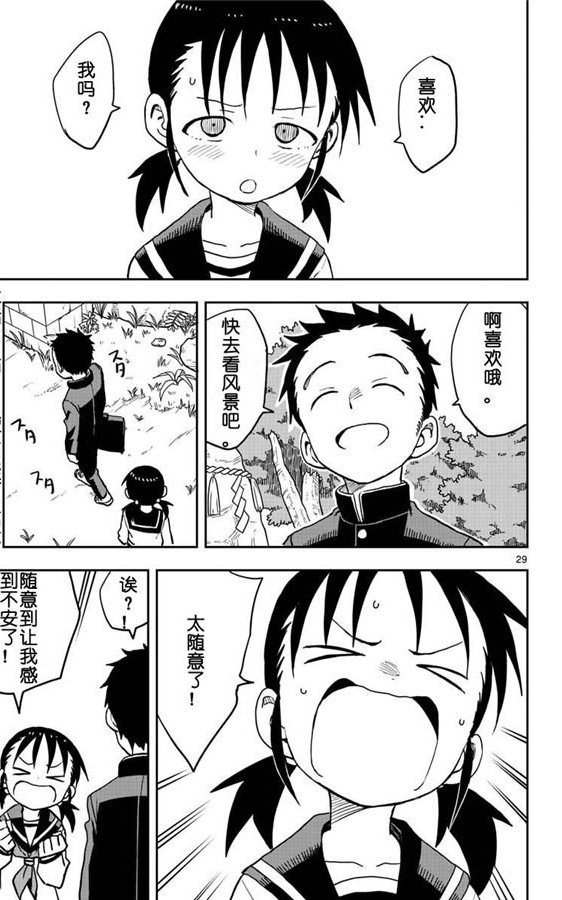 第124话 试看版