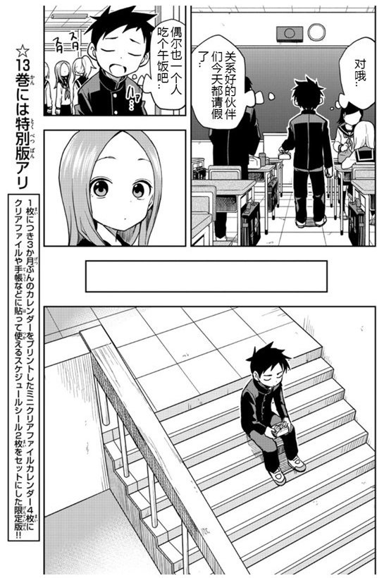 第125话 试看版