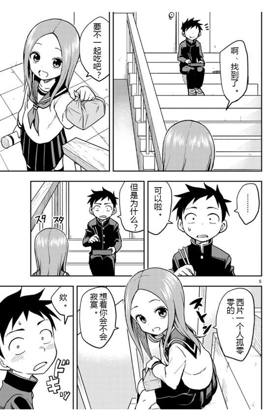 第125话 试看版