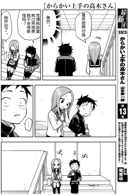第125话 试看版