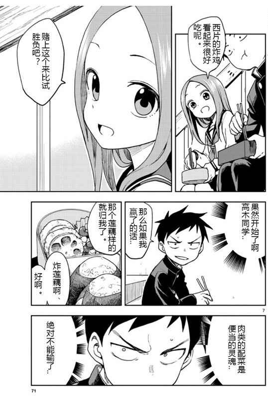 第125话 试看版
