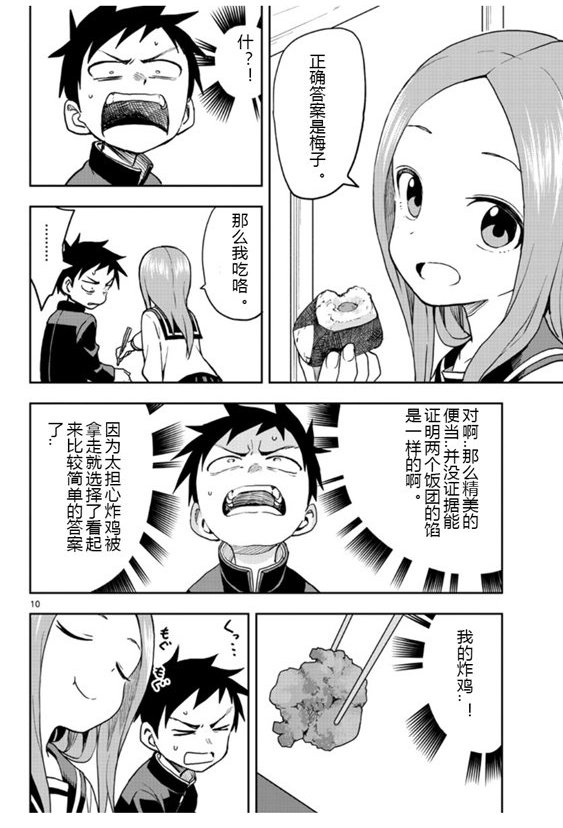 第125话 试看版