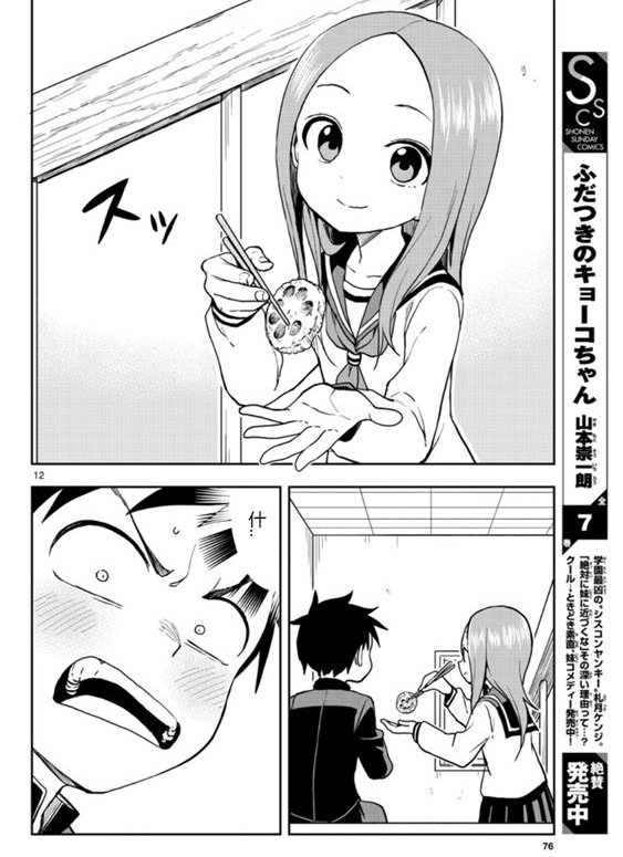 第125话 试看版