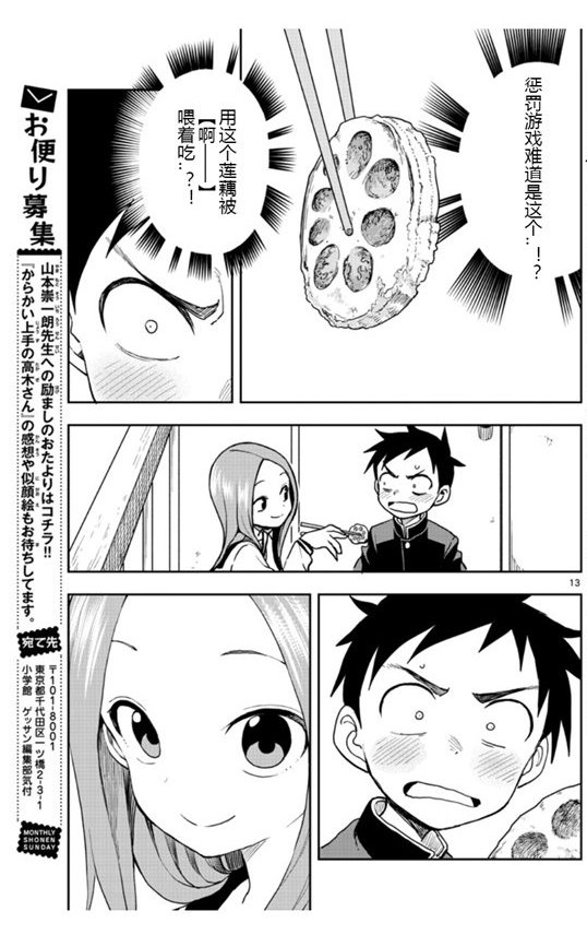 第125话 试看版