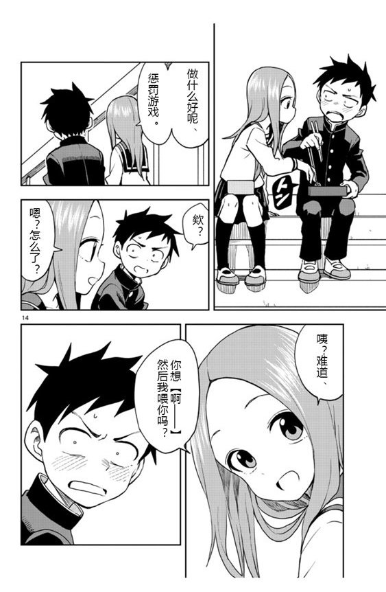 第125话 试看版