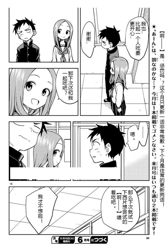 第125话 试看版