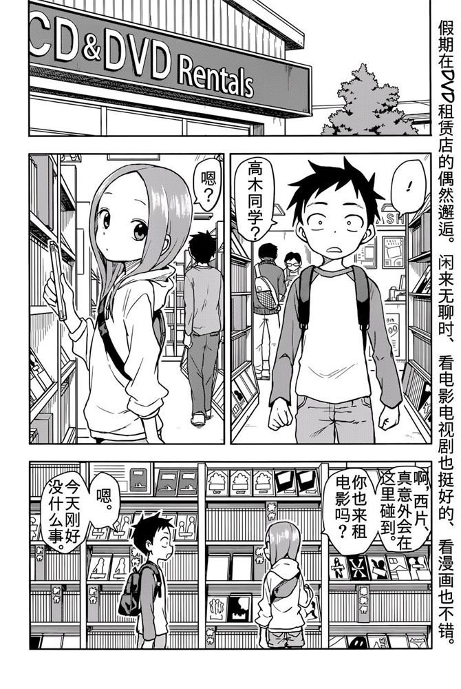 第126话 试看版