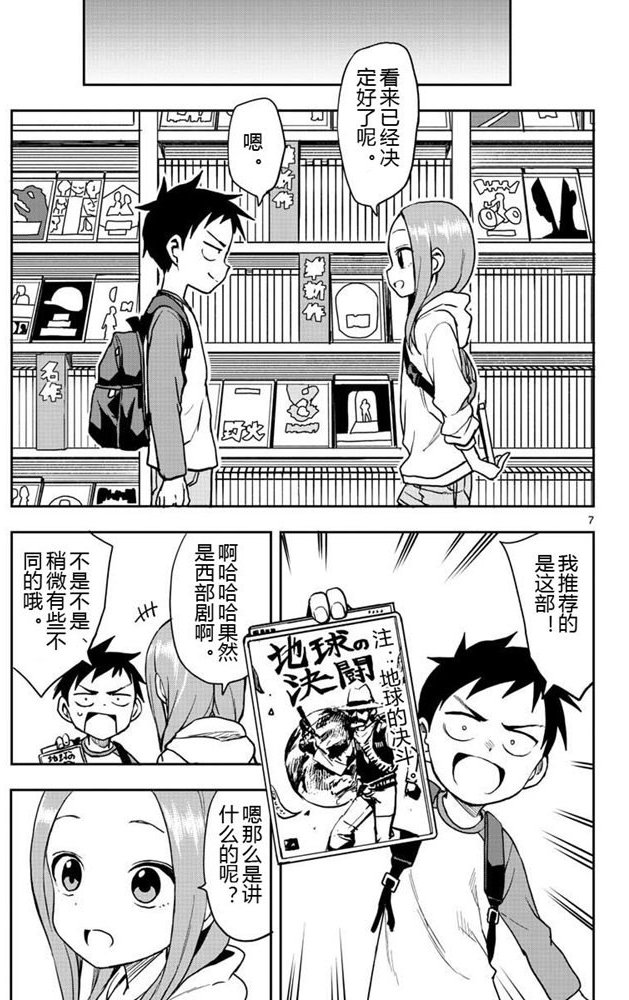 第126话 试看版