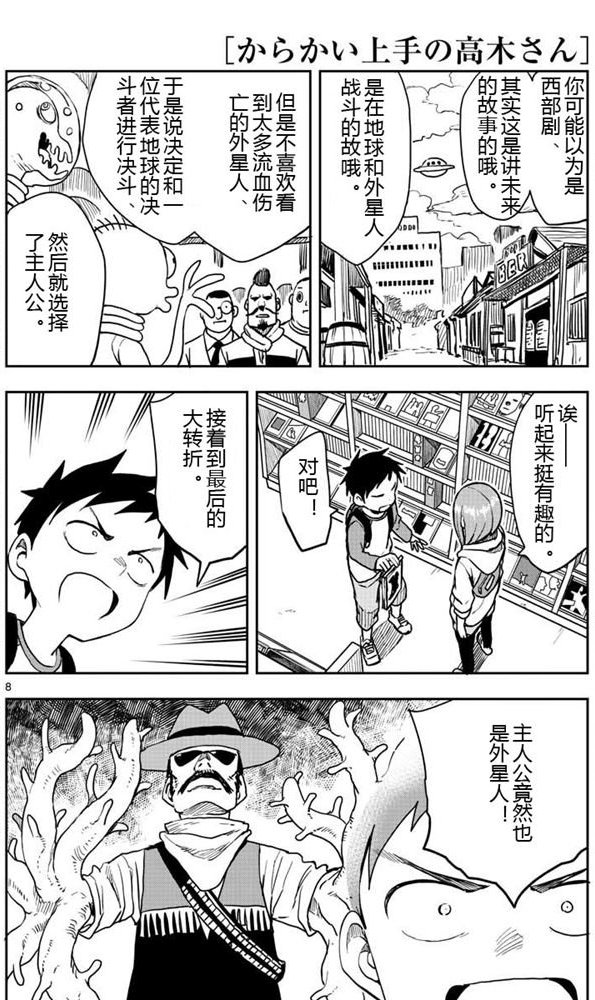 第126话 试看版