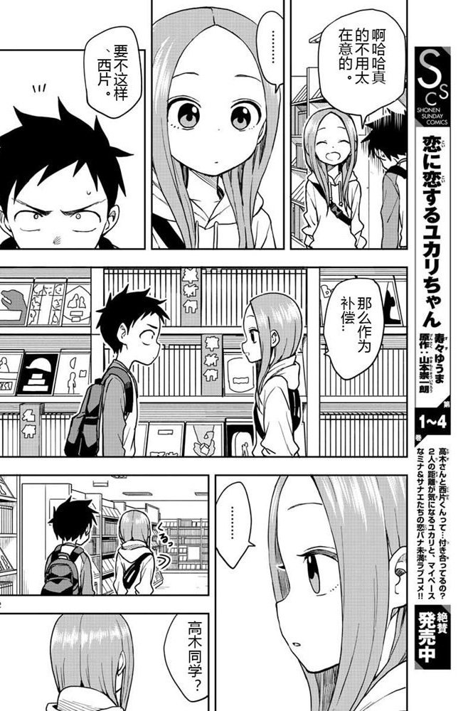 第126话 试看版
