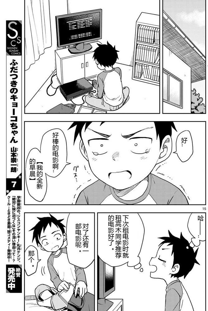 第126话 试看版