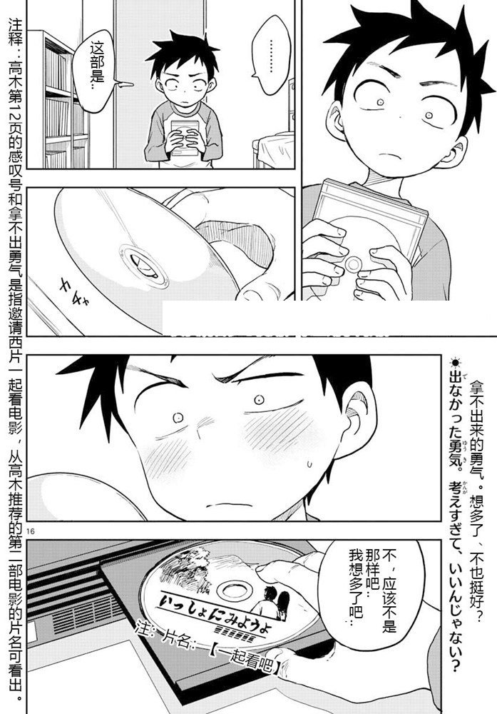第126话 试看版