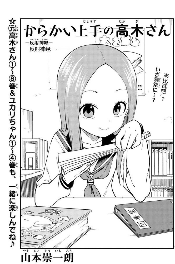 第127话 试看版