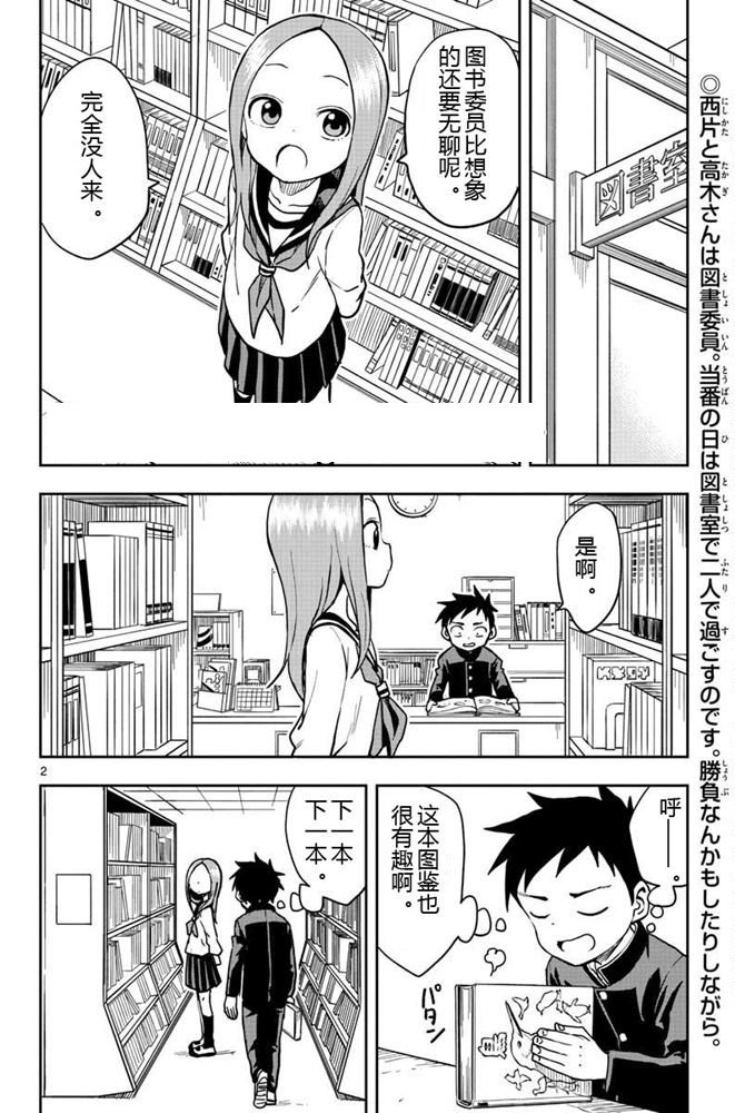 第127话 试看版
