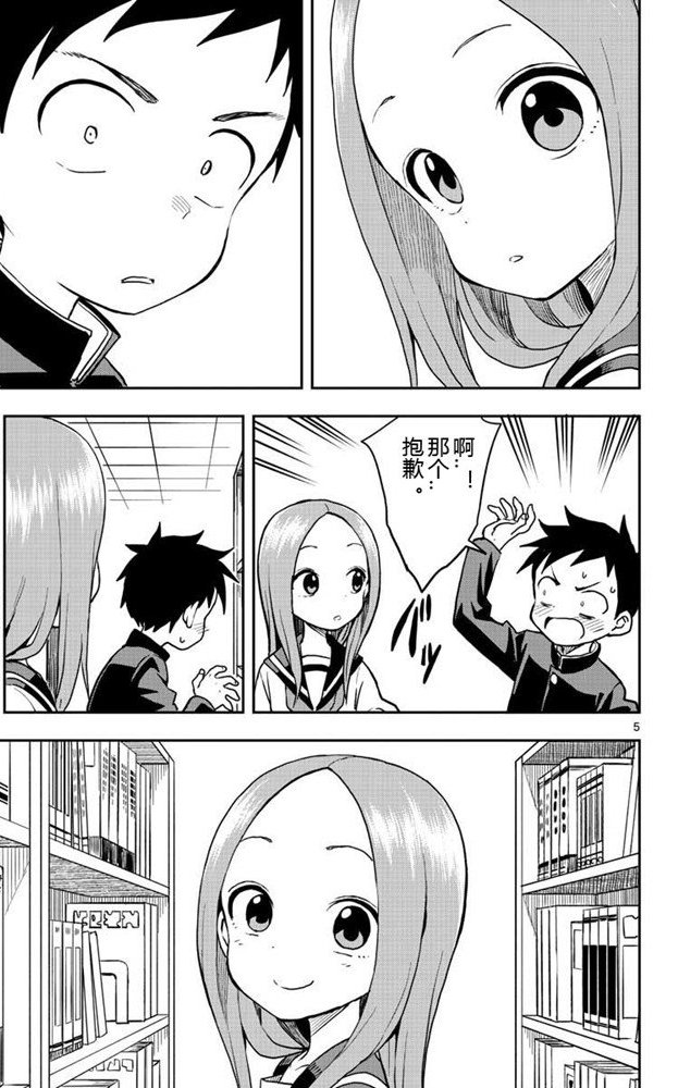 第127话 试看版