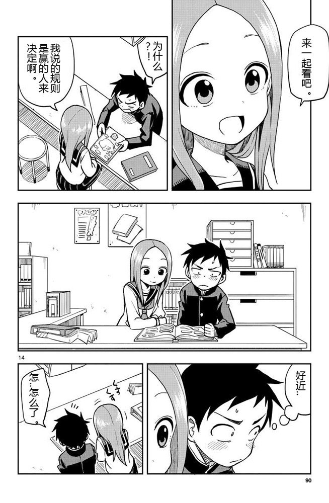 第127话 试看版