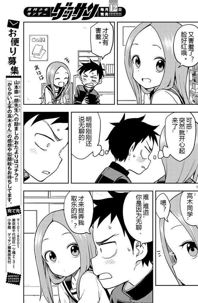 第127话 试看版