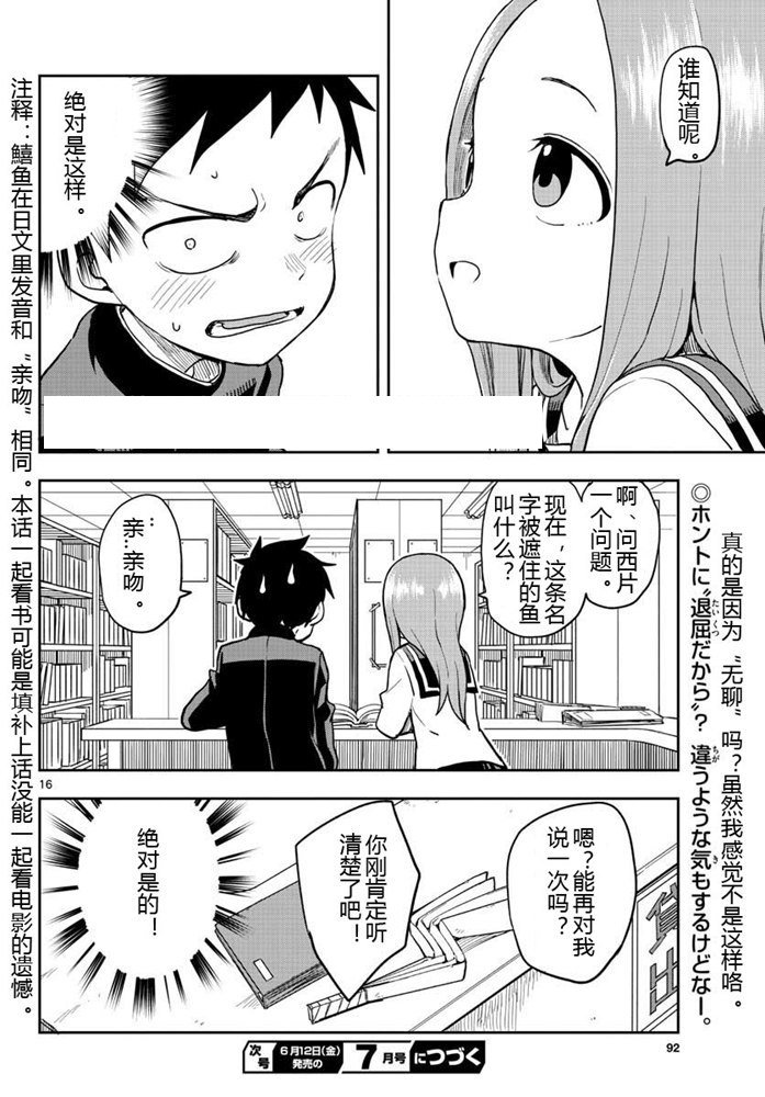 第127话 试看版