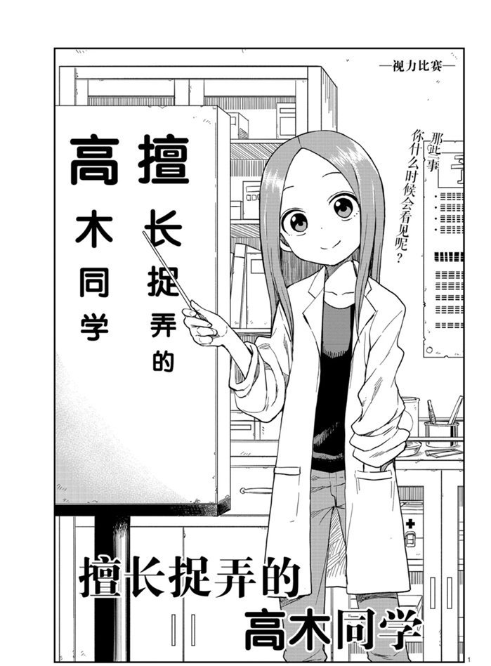 第128话 试看版