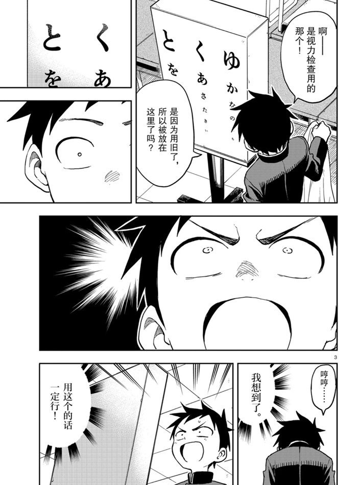 第128话 试看版