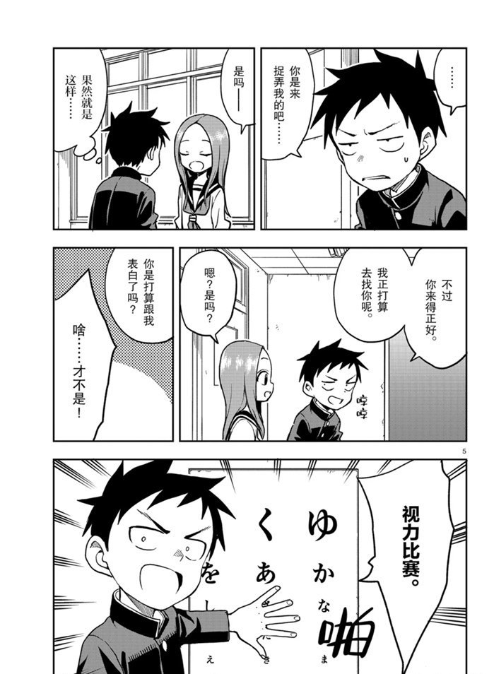 第128话 试看版